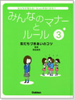 「精神病院」をぶっ壊せ！